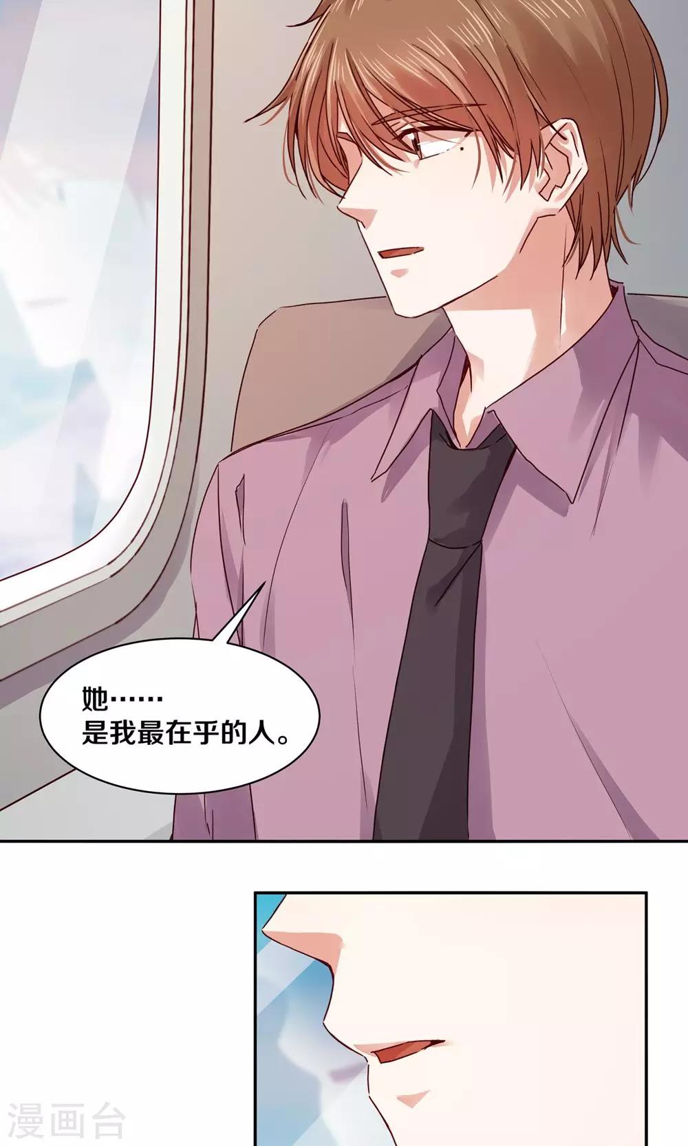 第95话17