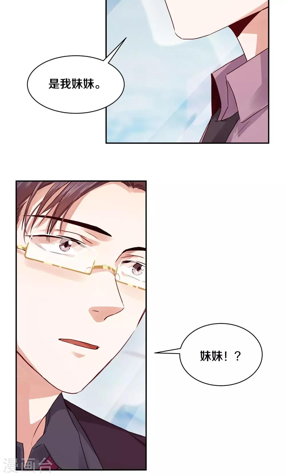 第95话18