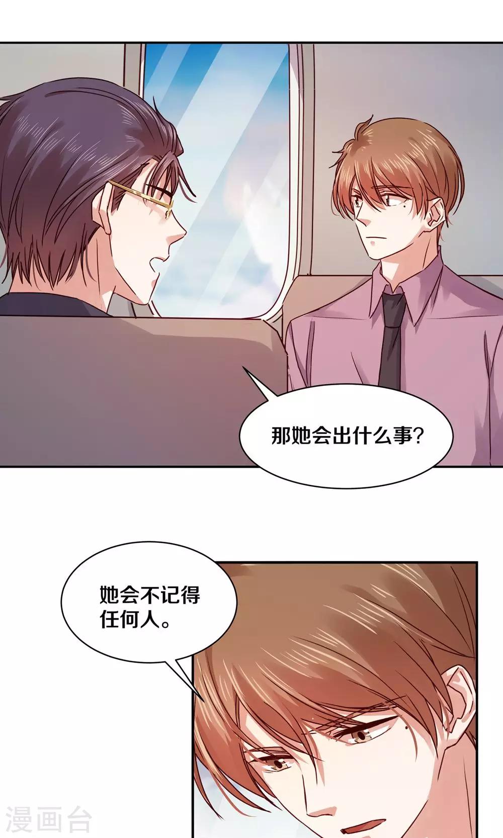 第95话19