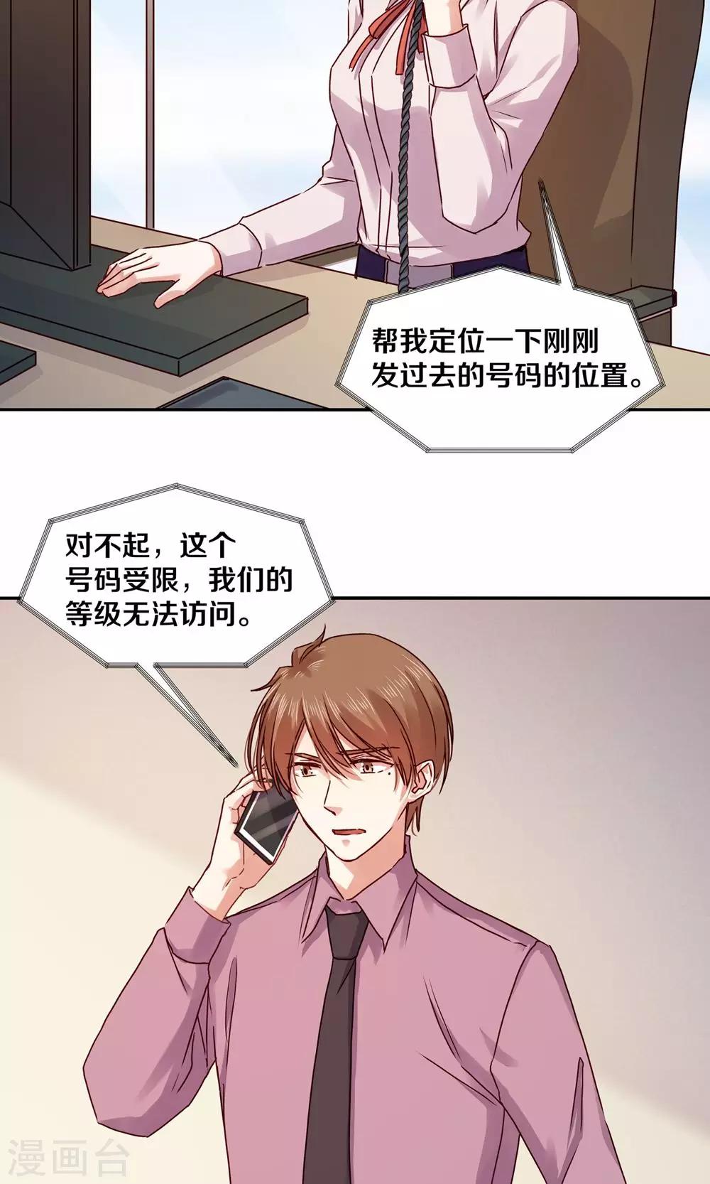 第95话2