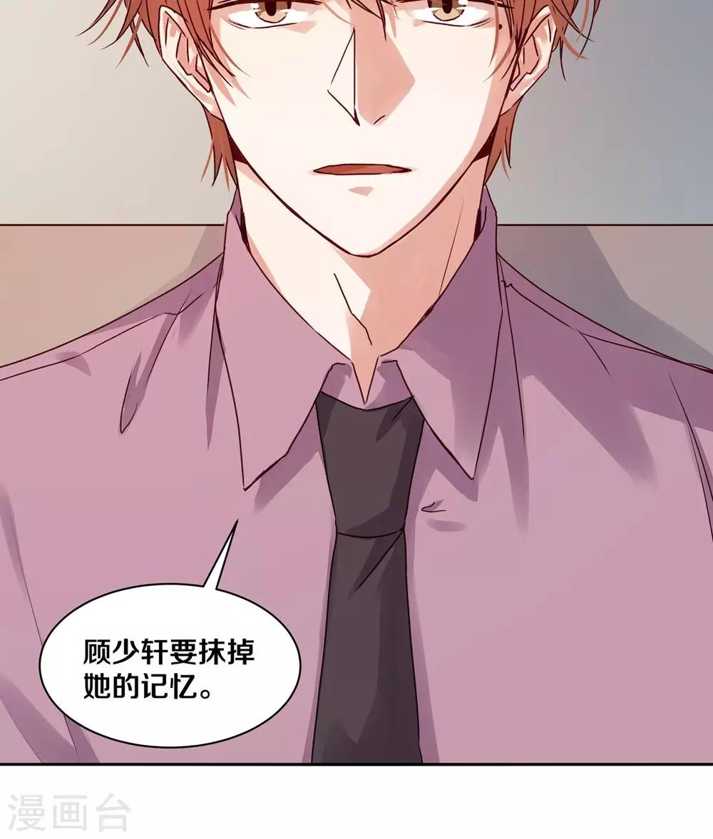 第95话21