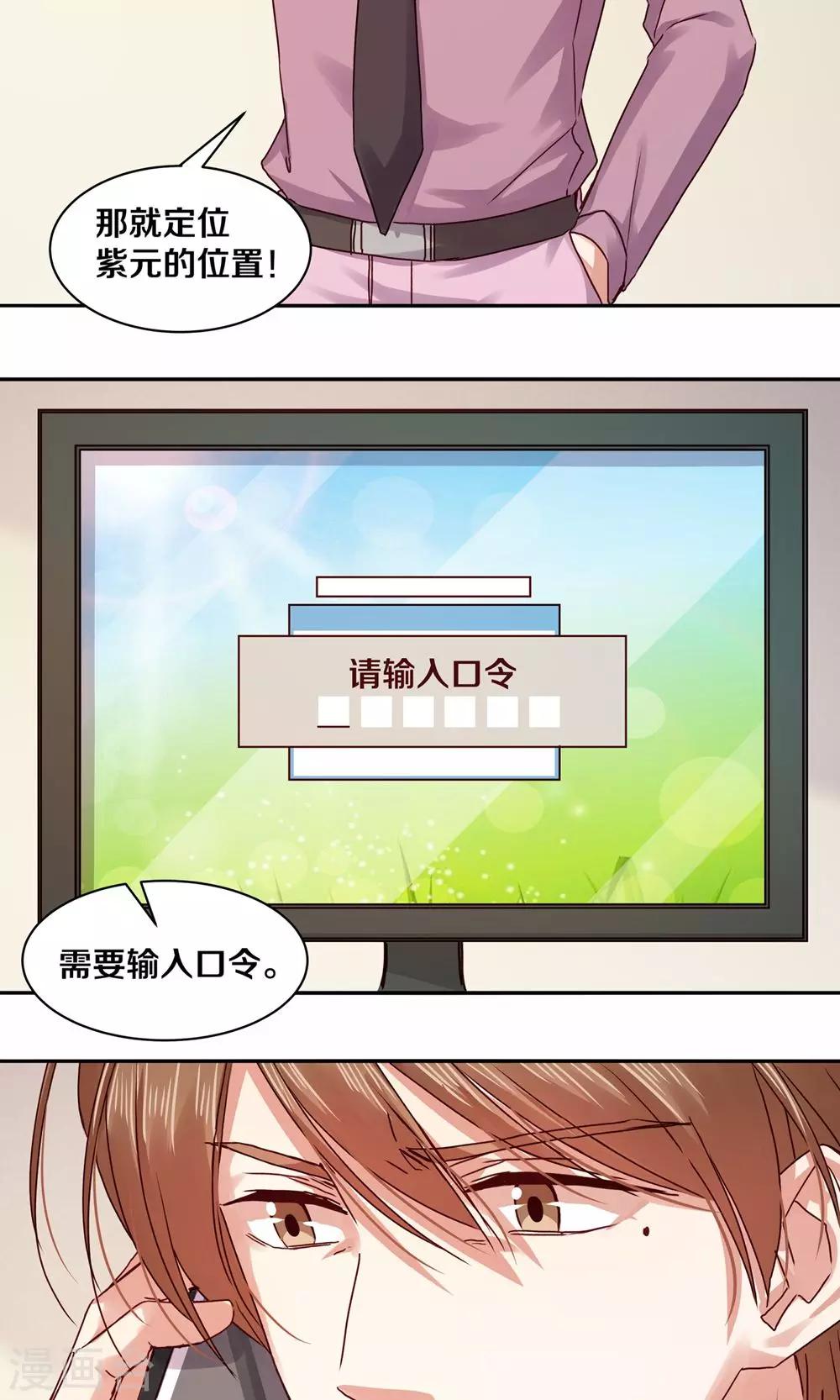 第95话3