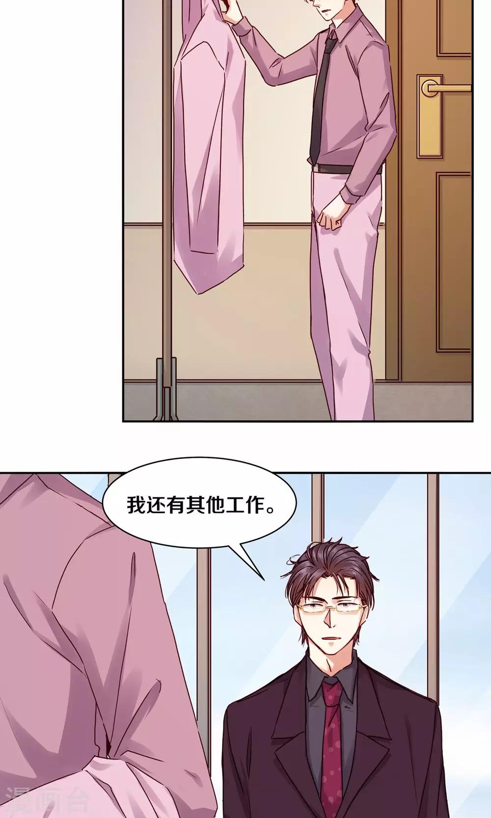 第95话5