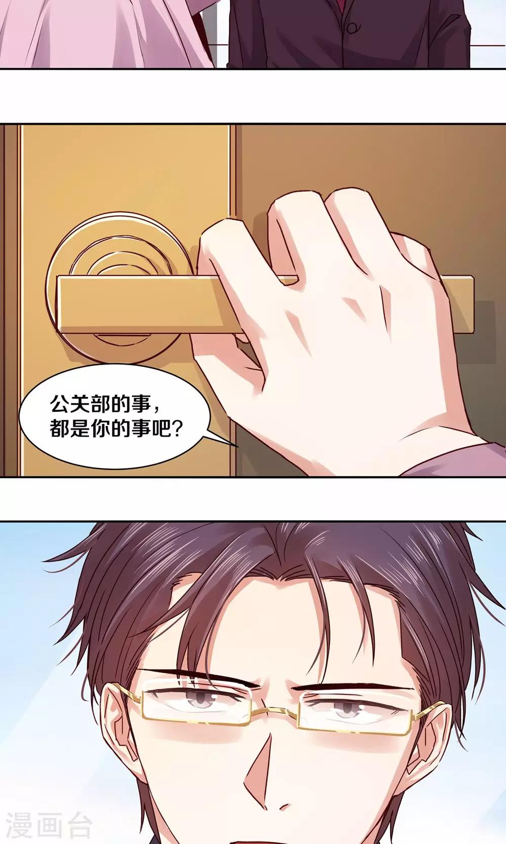 第95话6