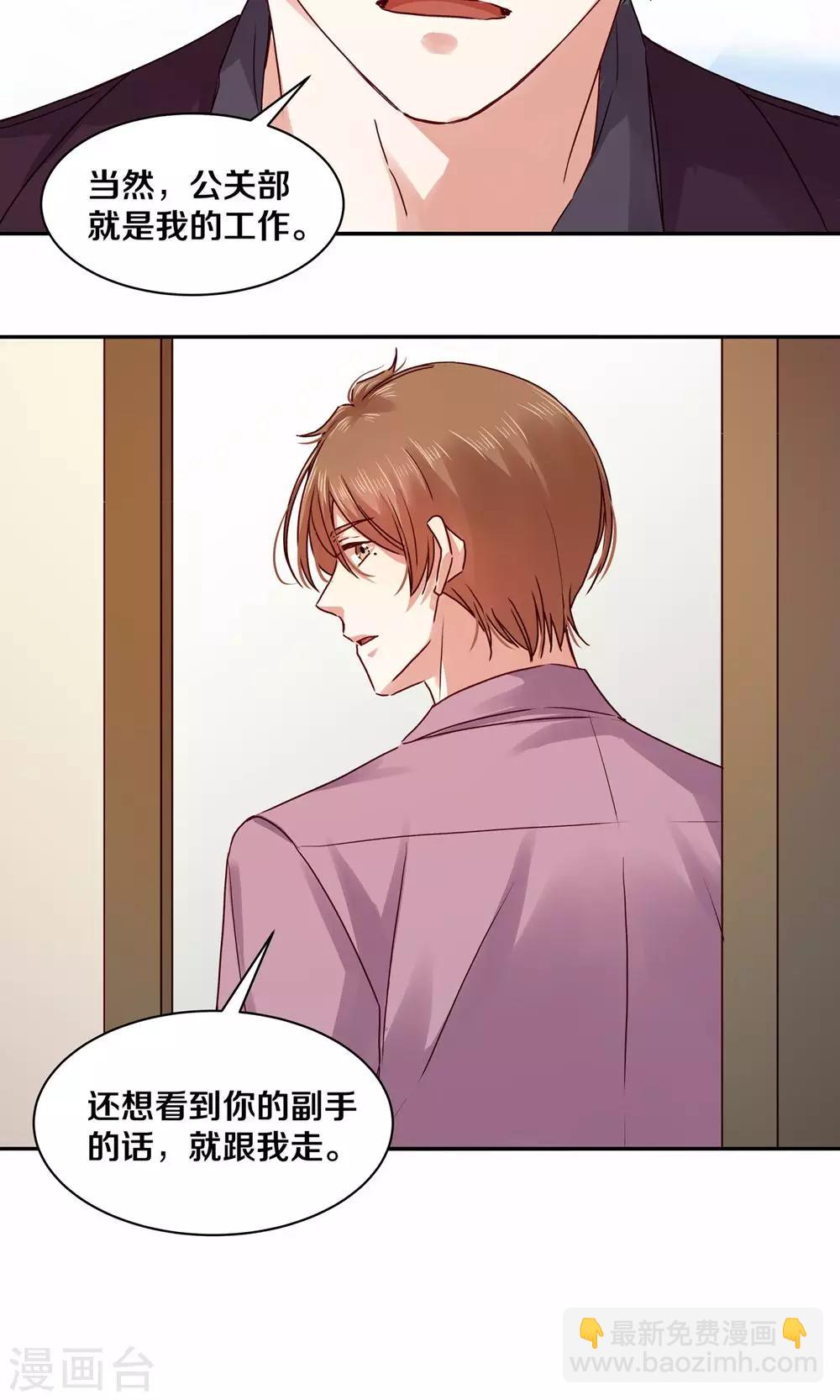 第95话7