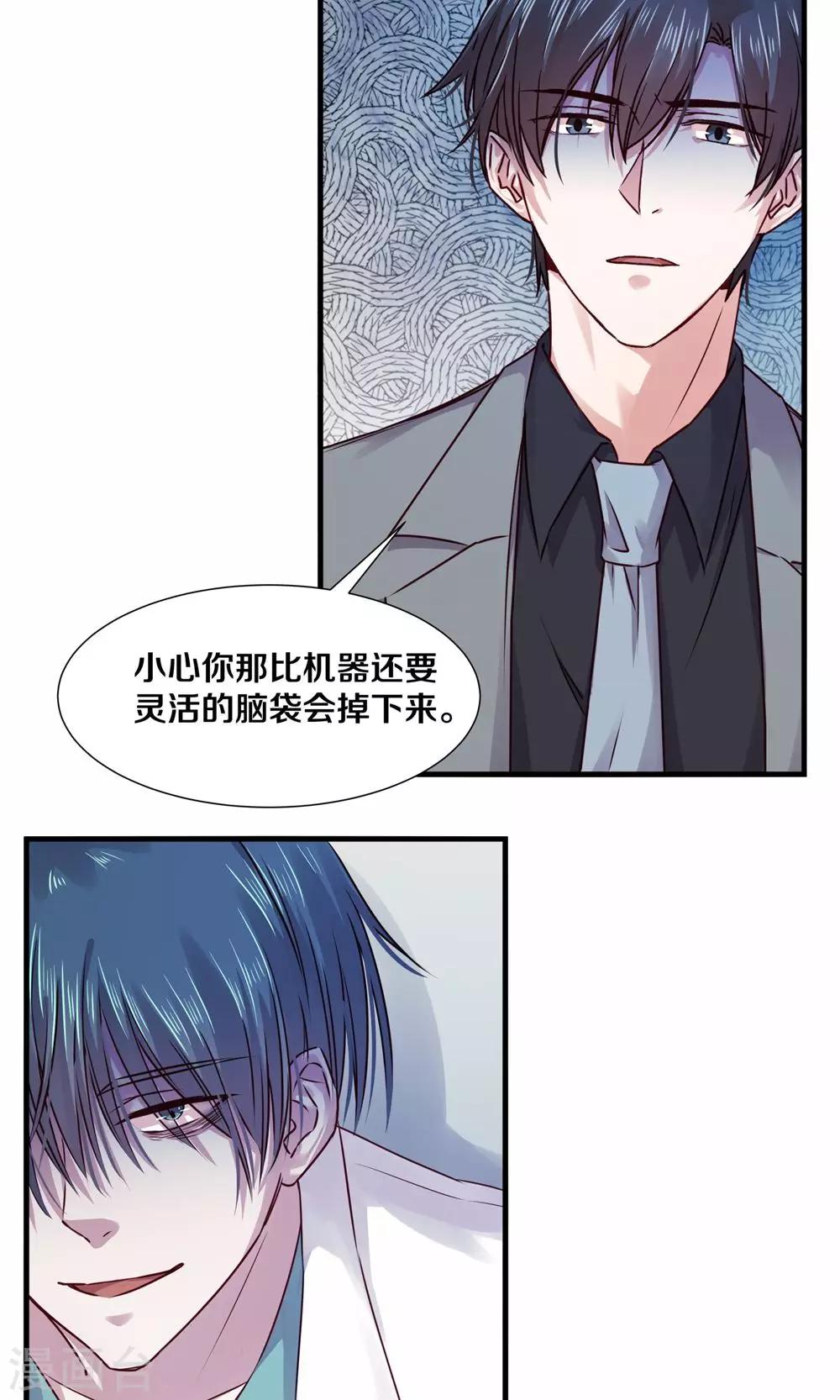 第97话12