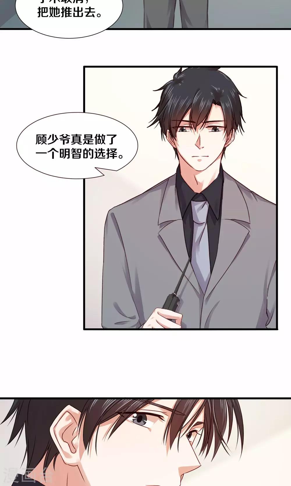 第97话7