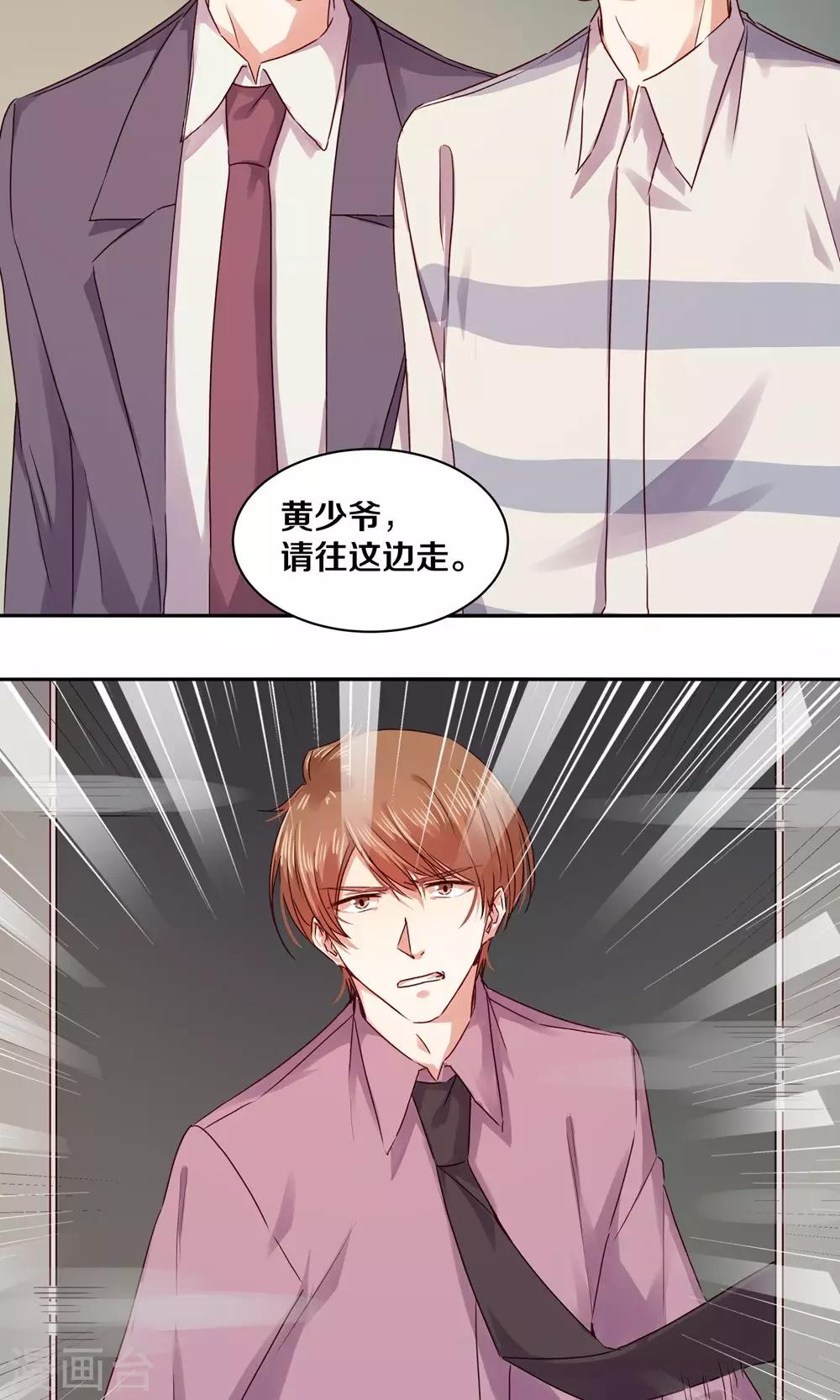 第99话10