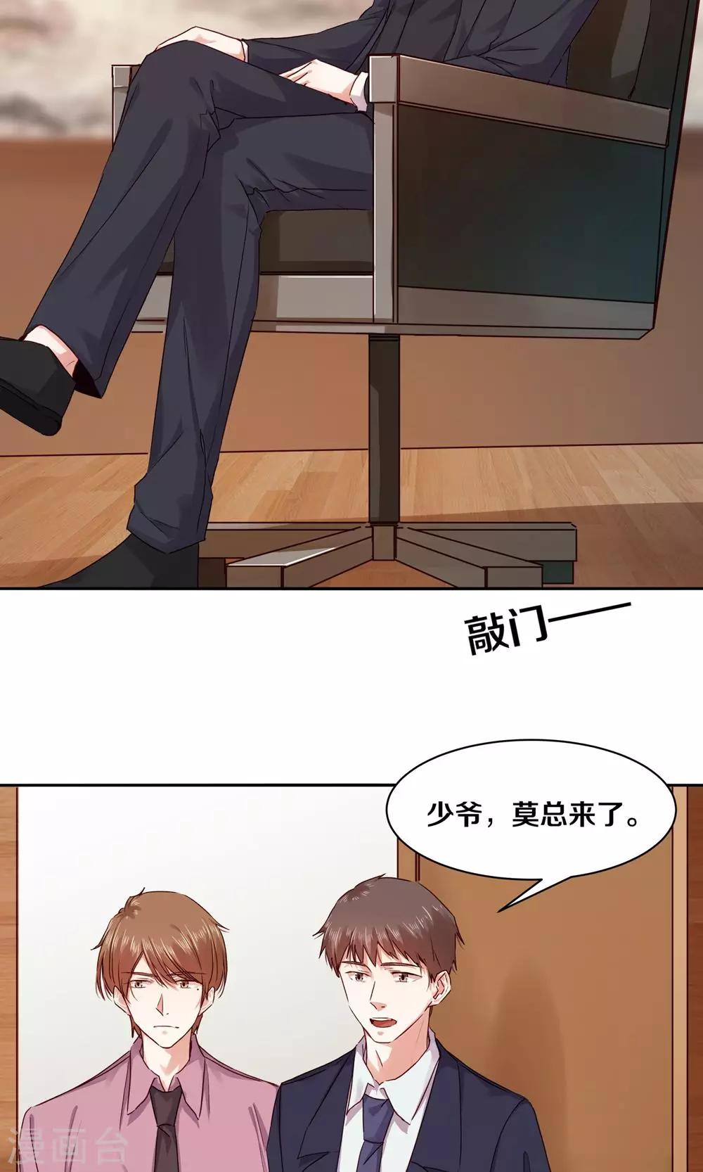 第99话2