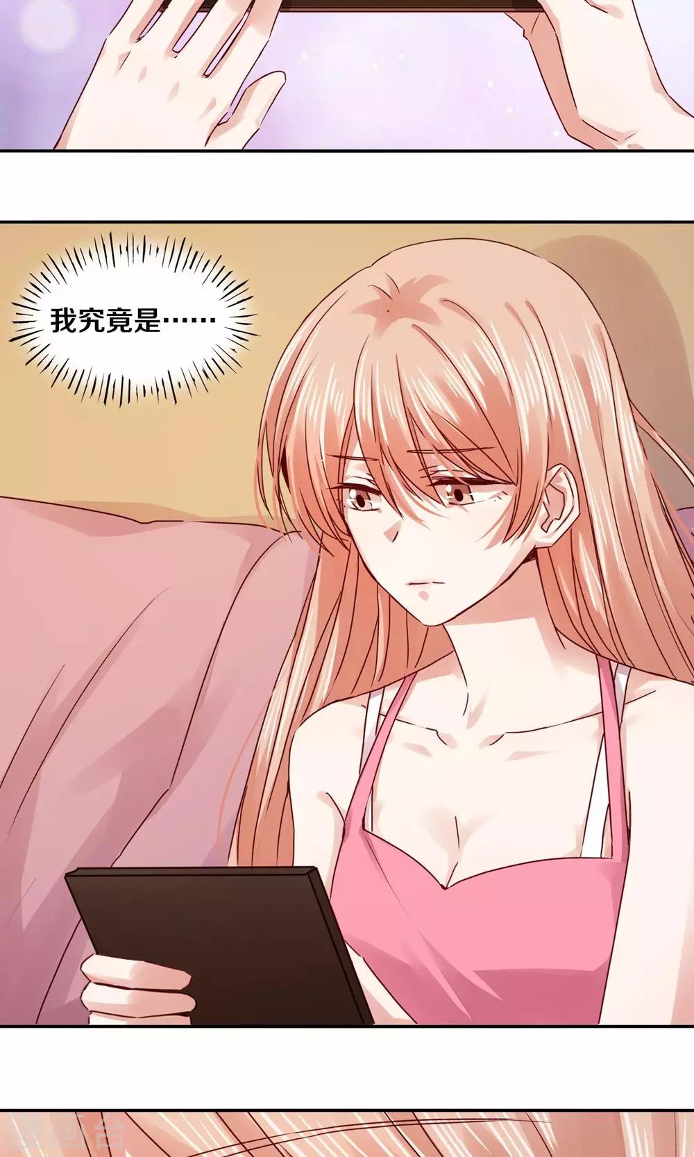 第99话21