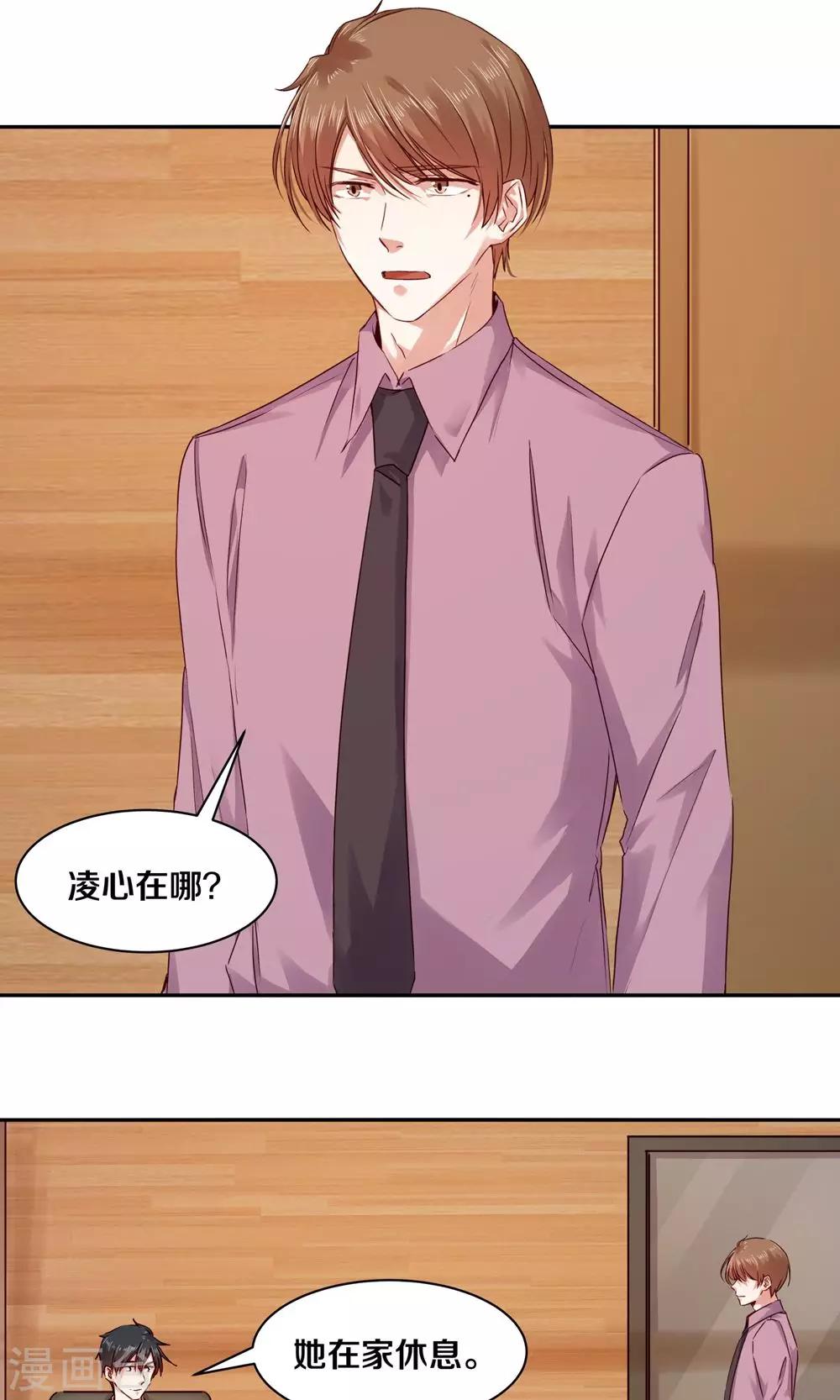 第99话4