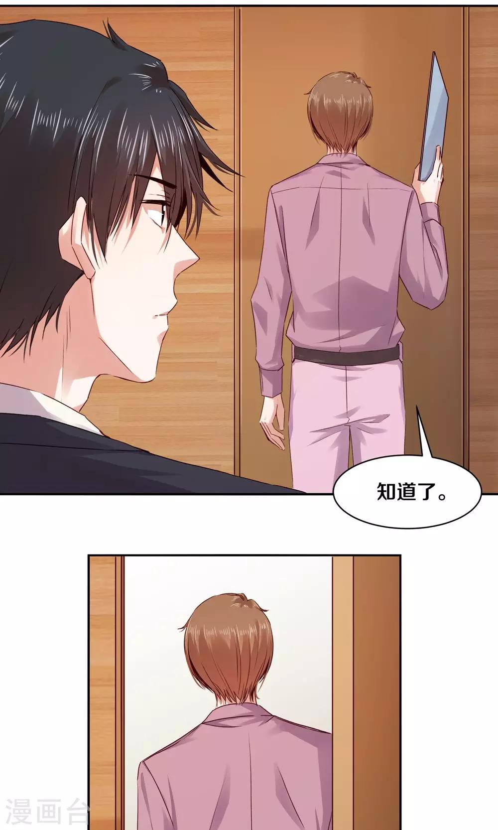 第99话6