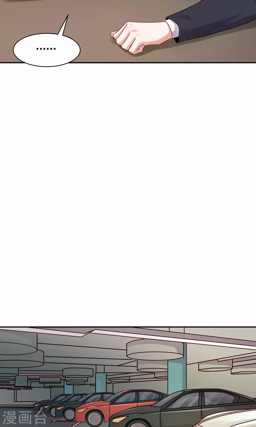 第99话8