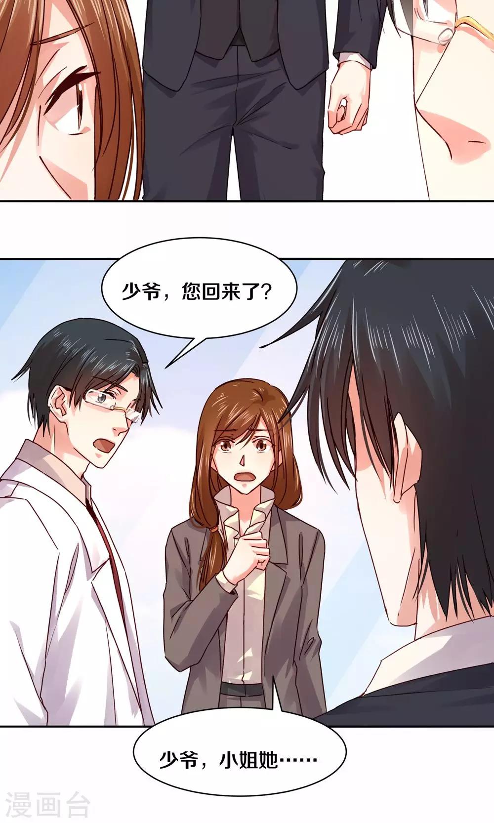 第101话10