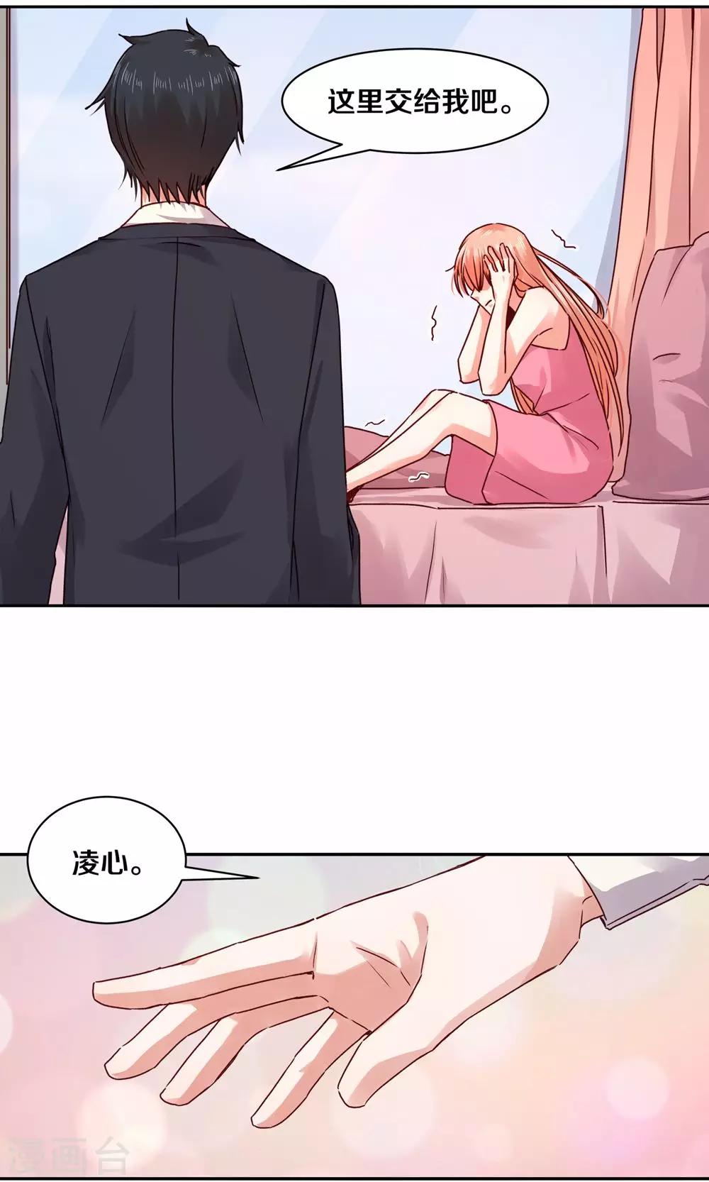 第101话11