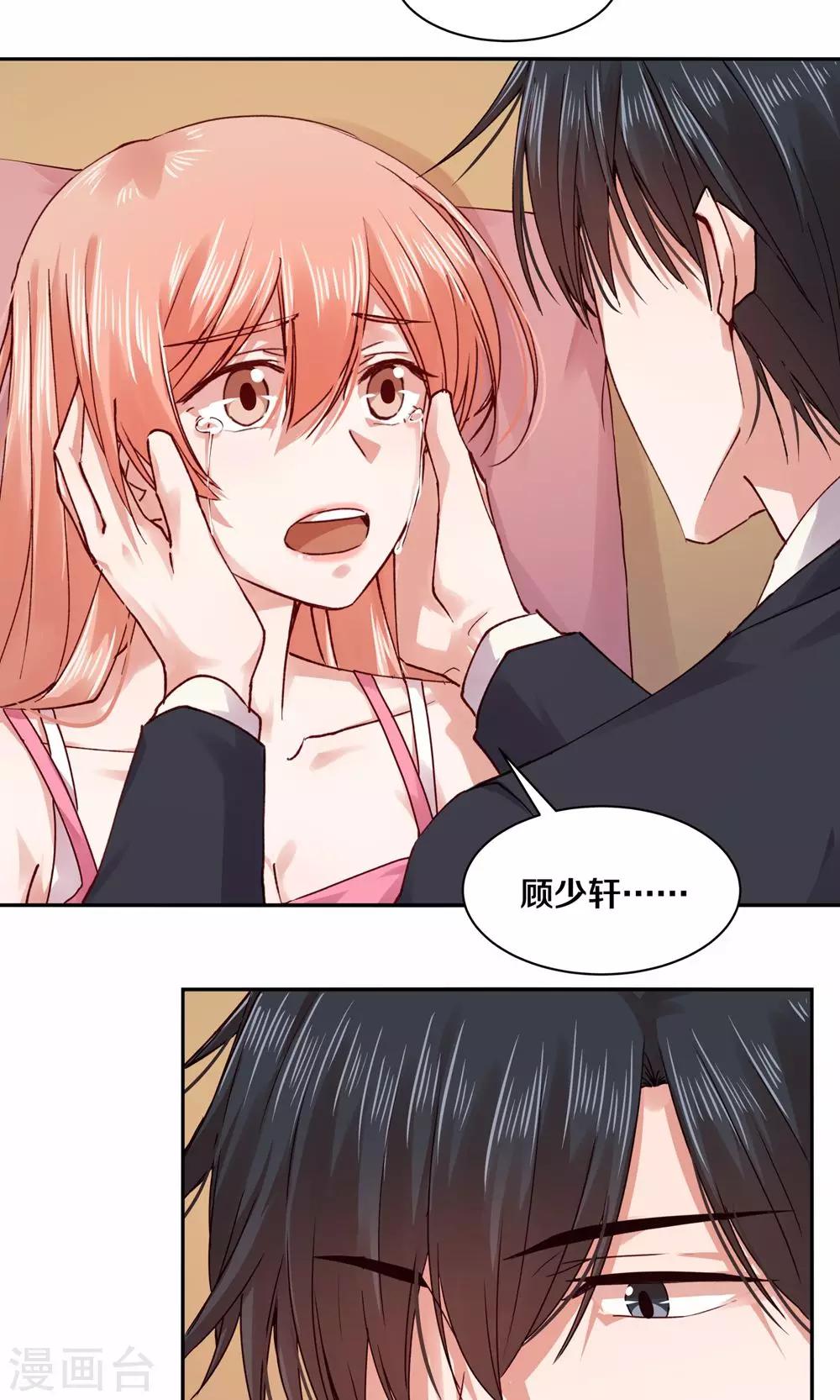 第101话13