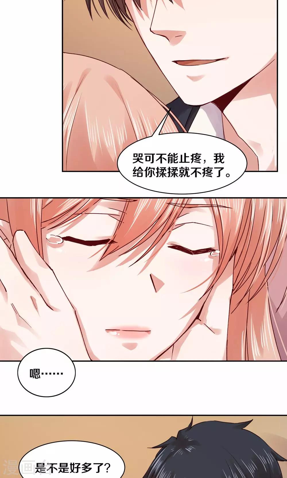 第101话14