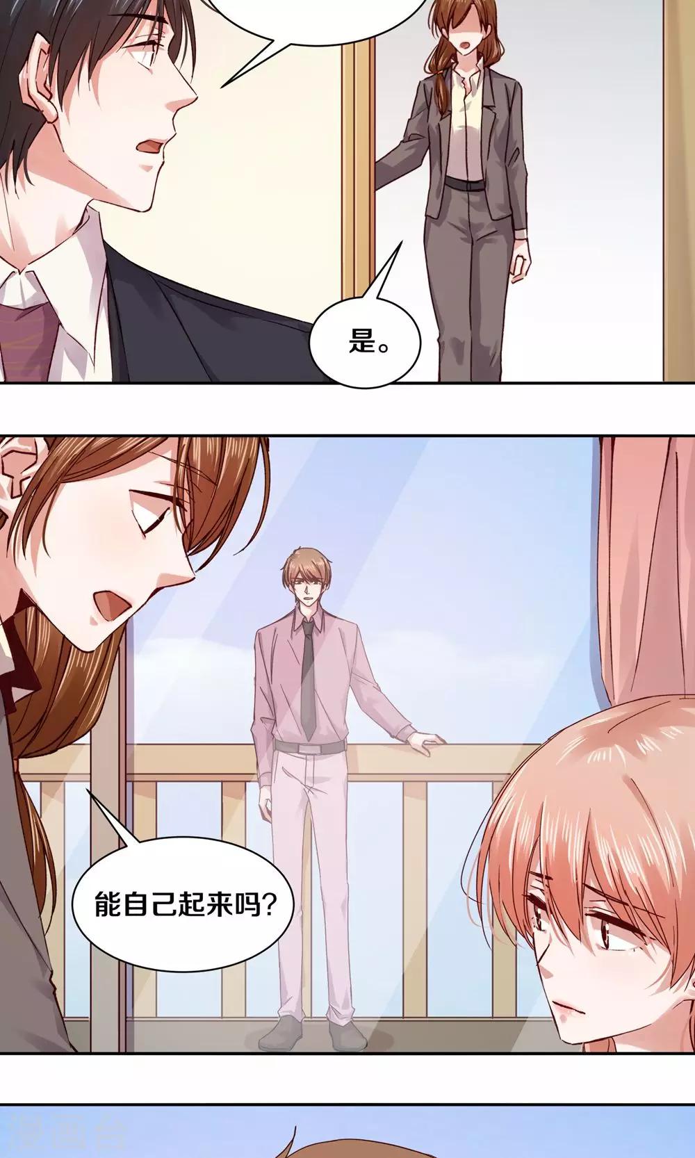 第101话16