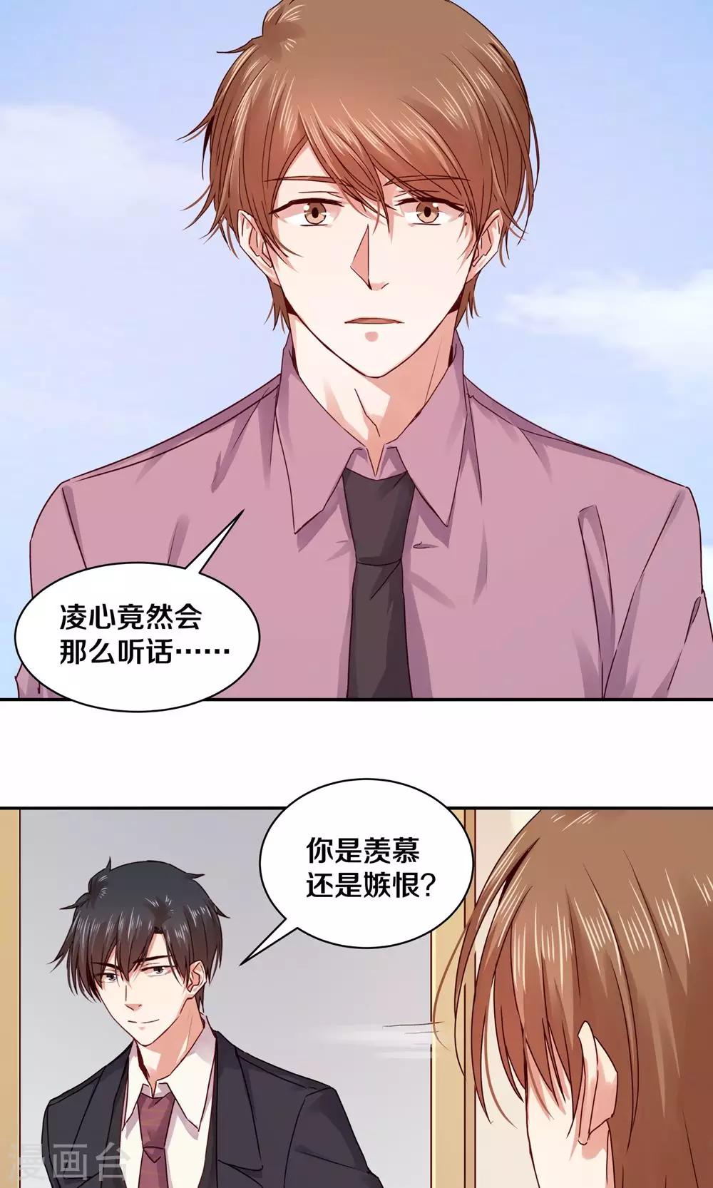 第101话17