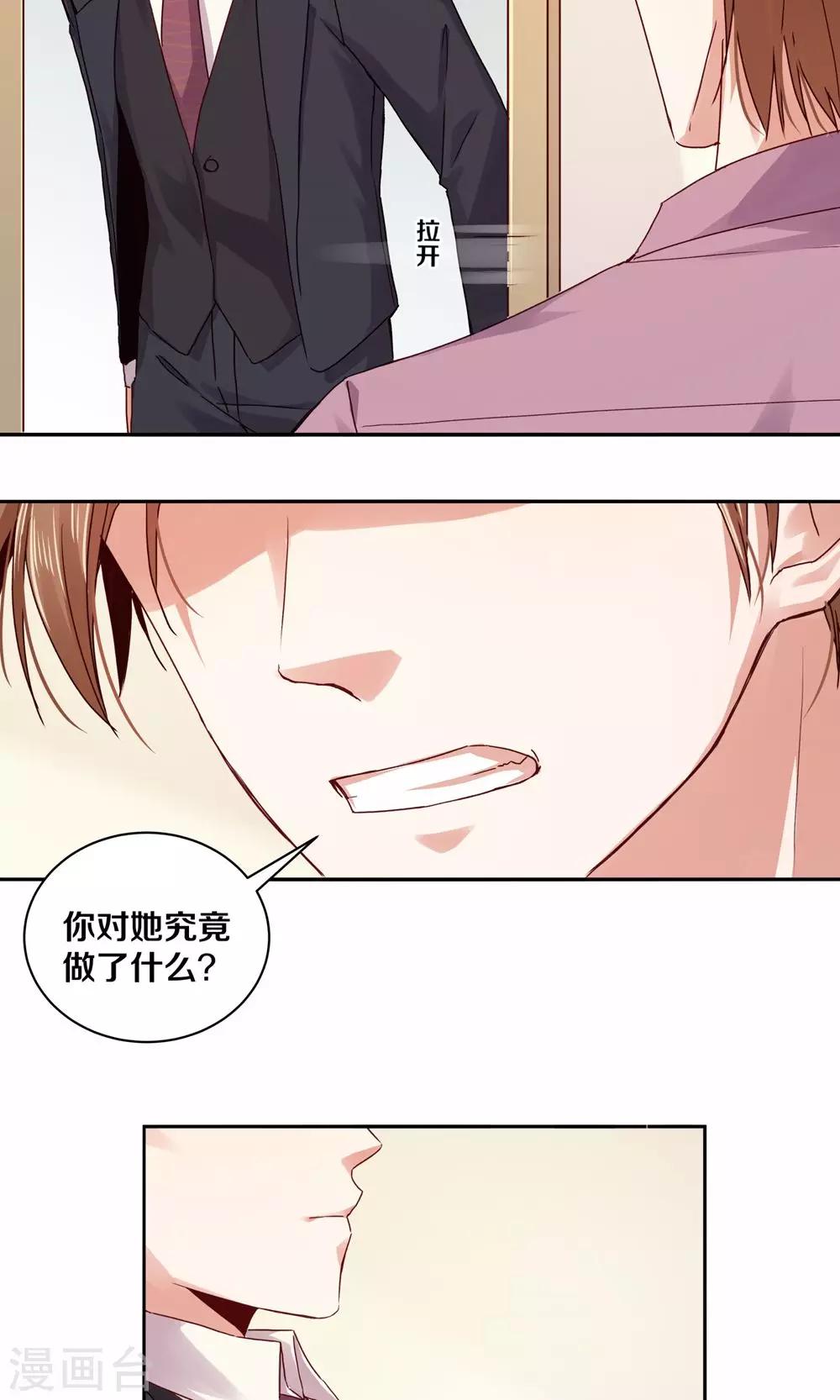 第101话18