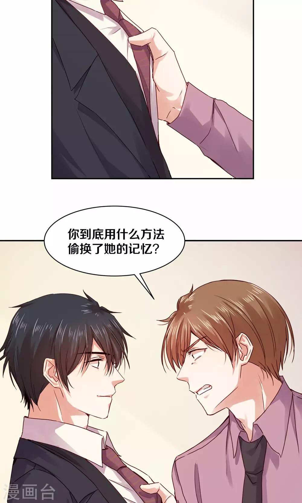 第101话19