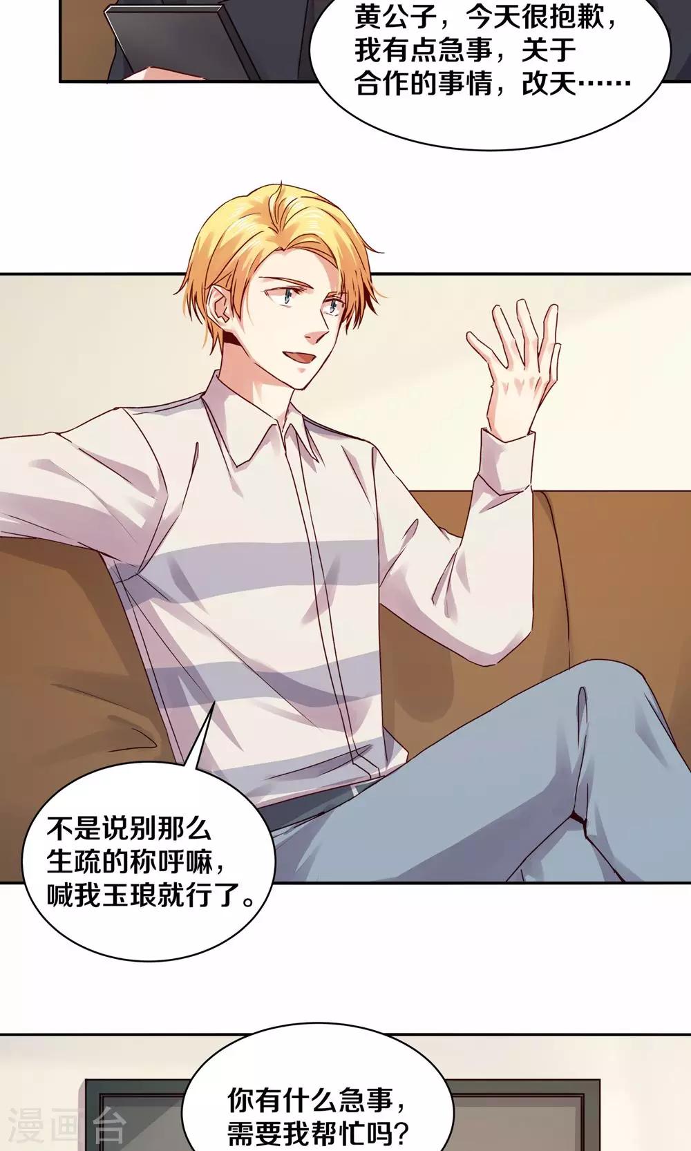 第101话2