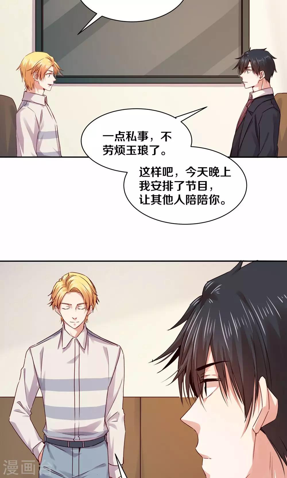第101话3