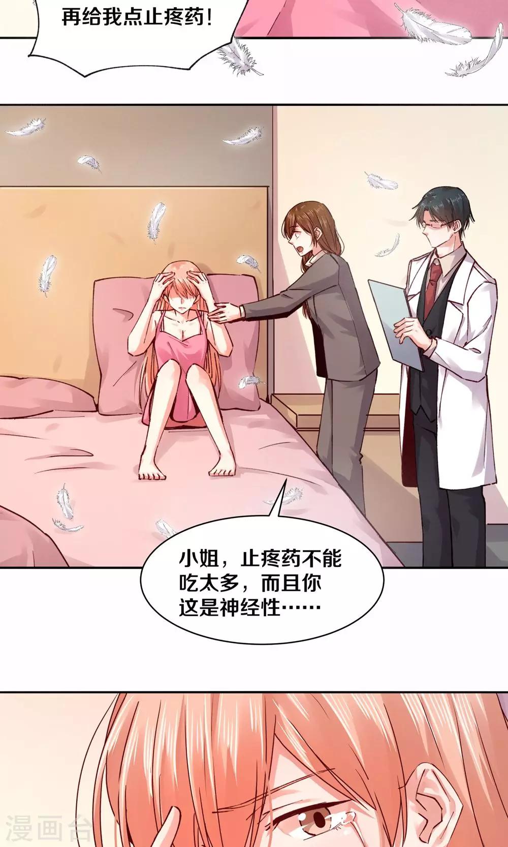 第101话7