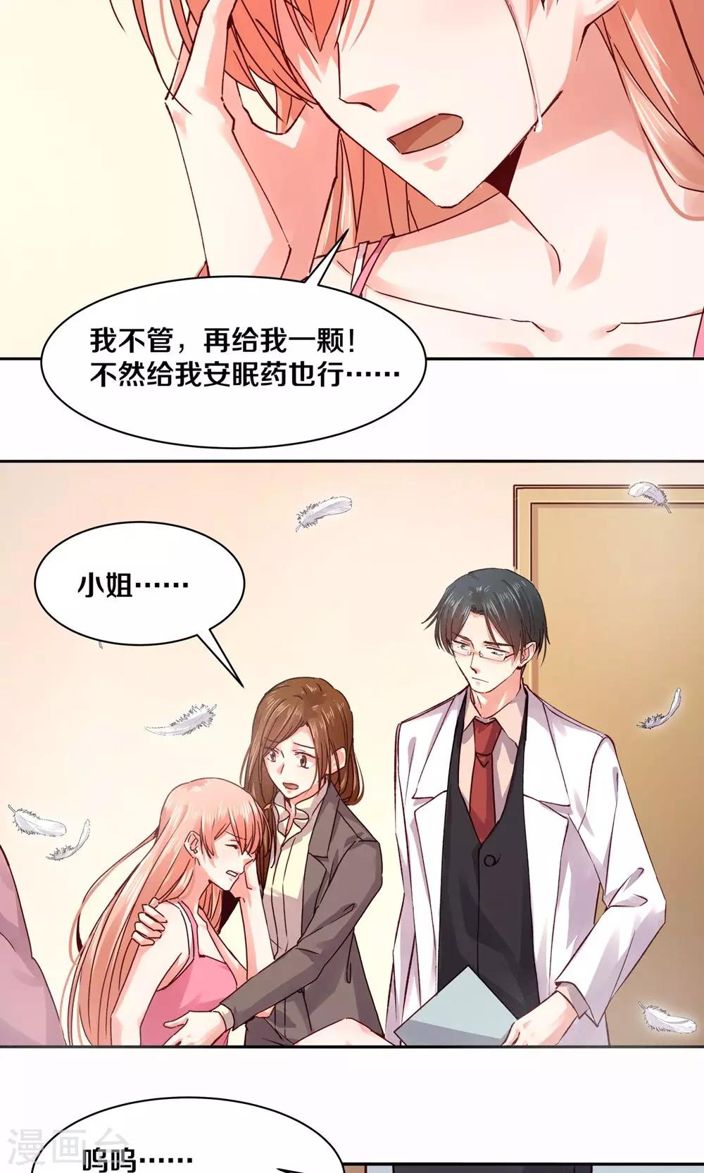第101话8
