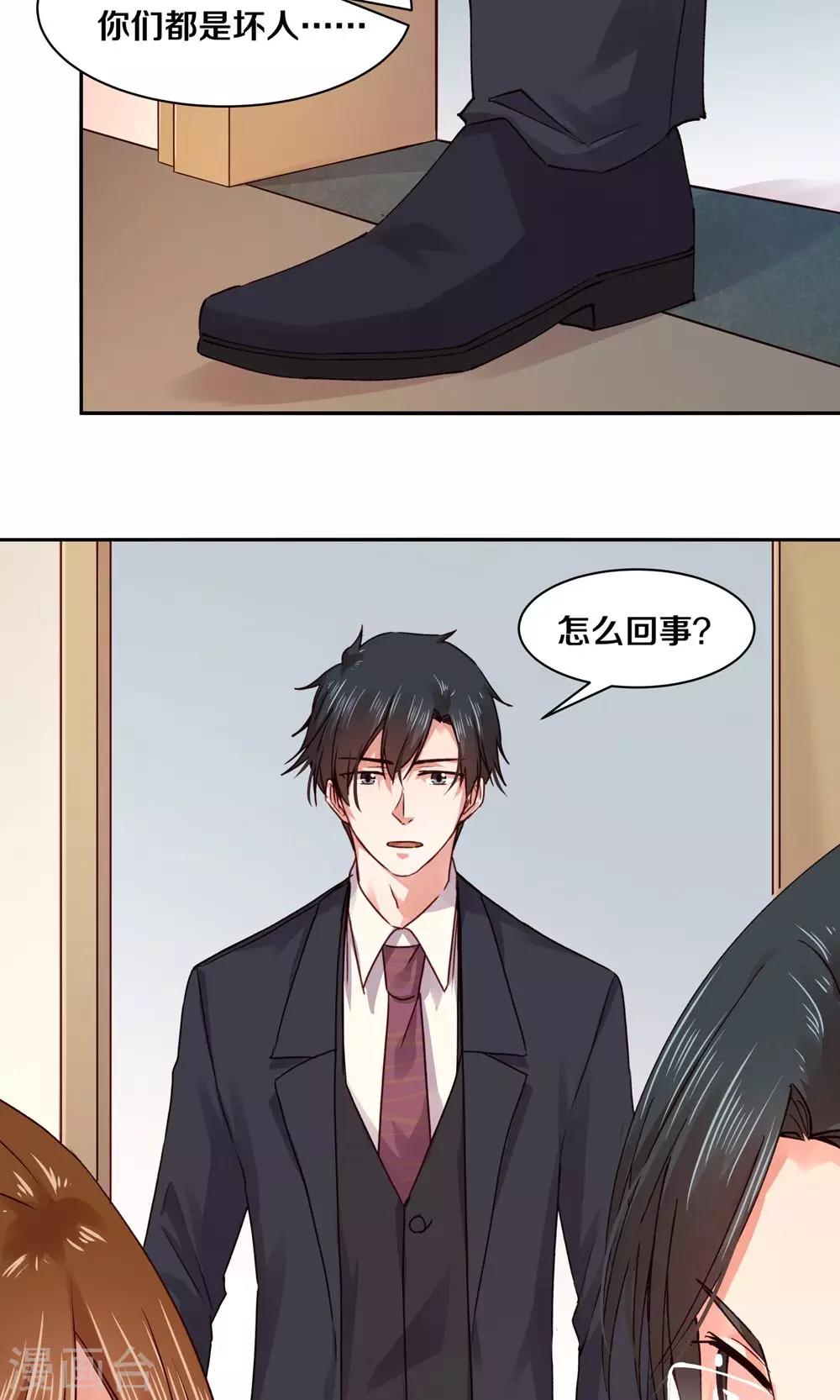 第101话9