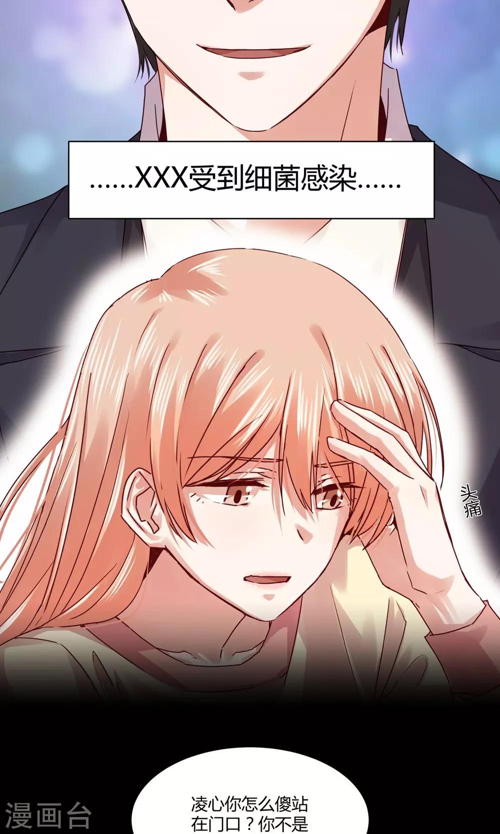 第103话10
