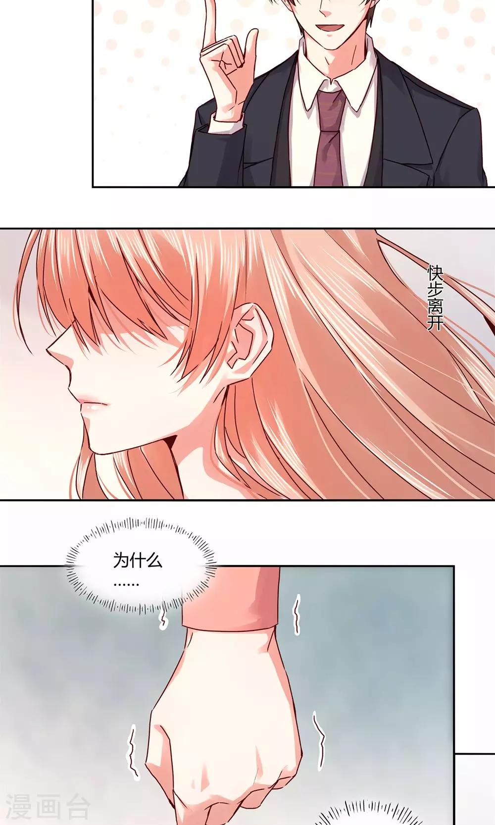 第103话12