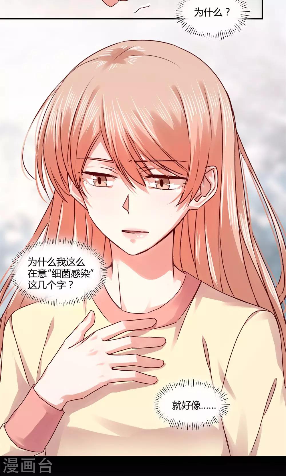 第103话13