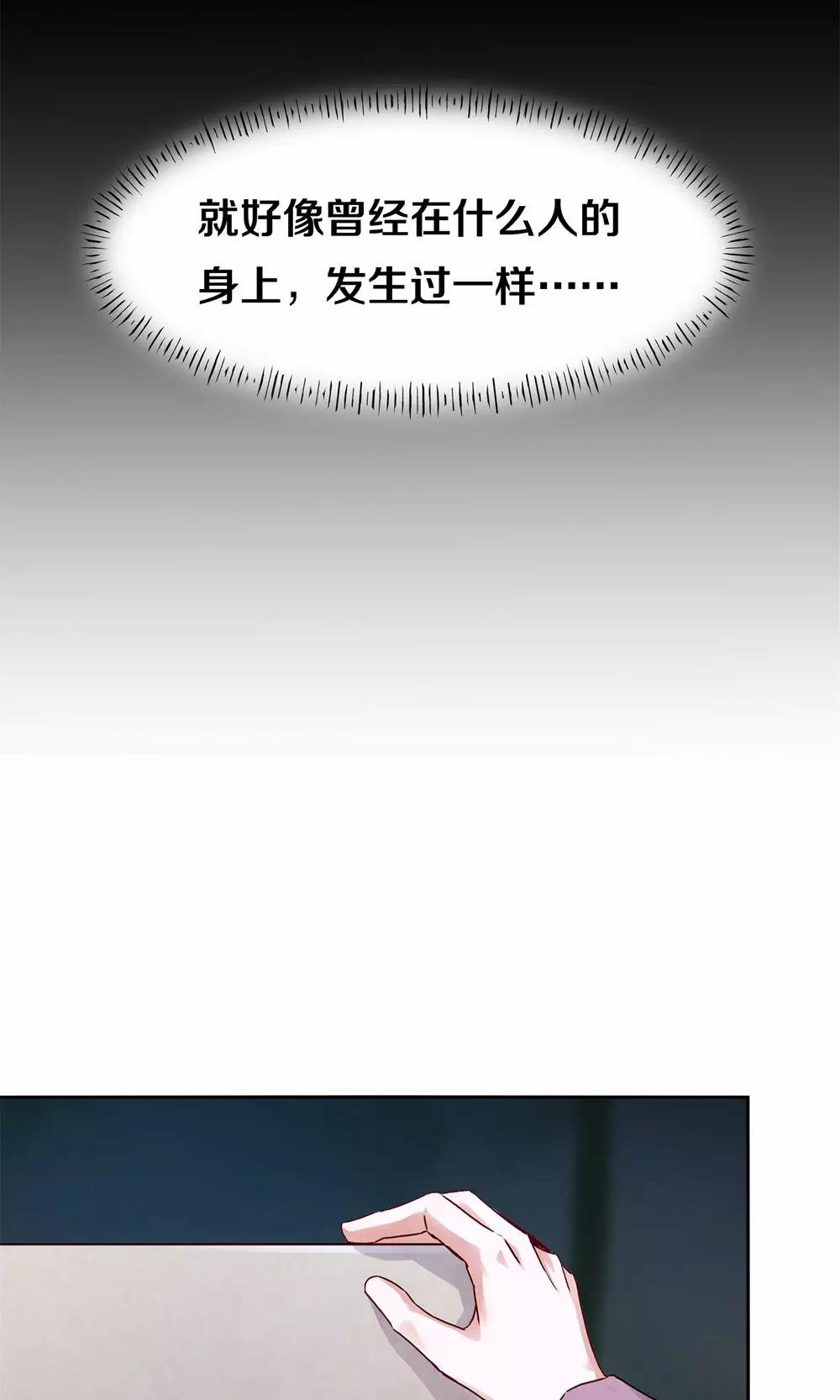 第103话14