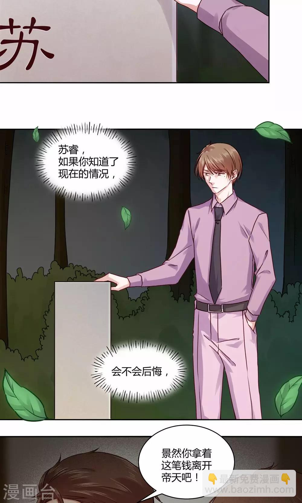 第103话15