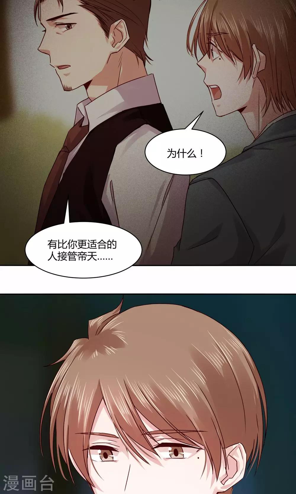 第103话16