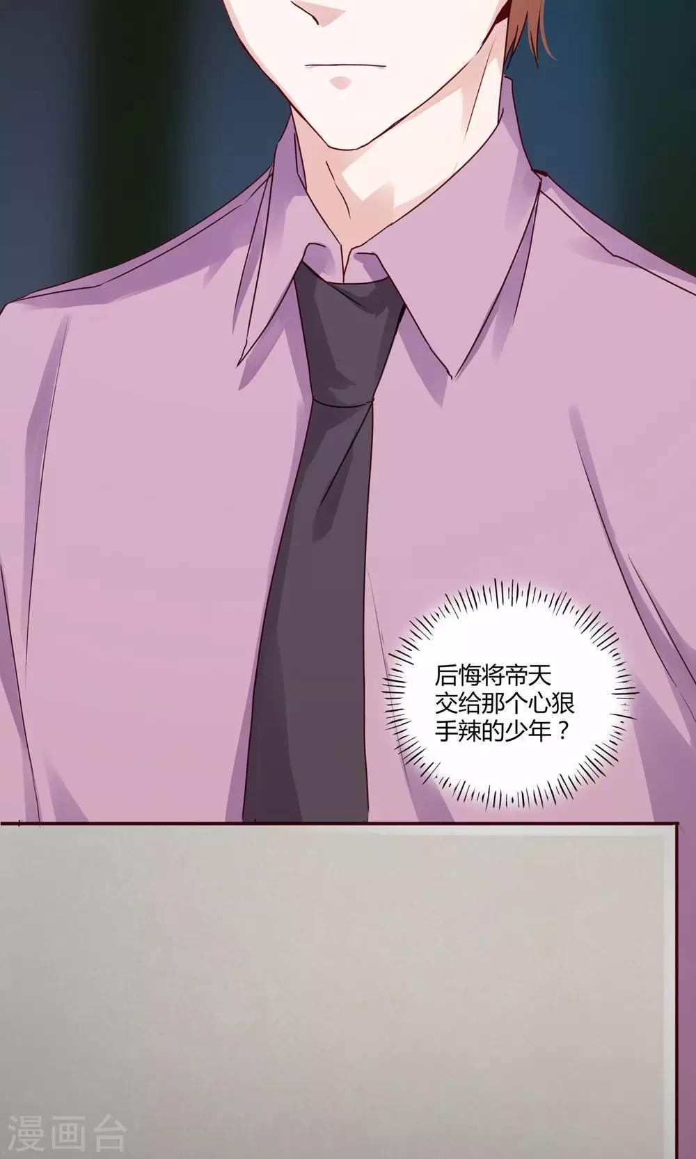 第103话17