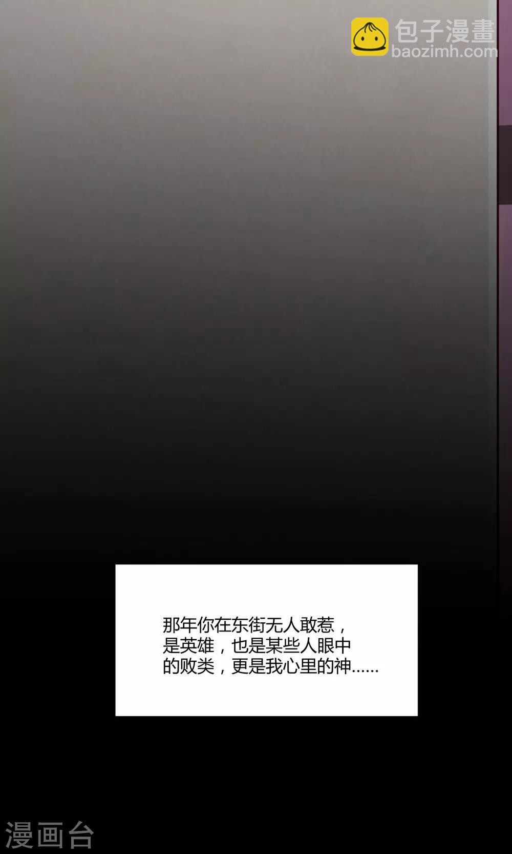 第103话18