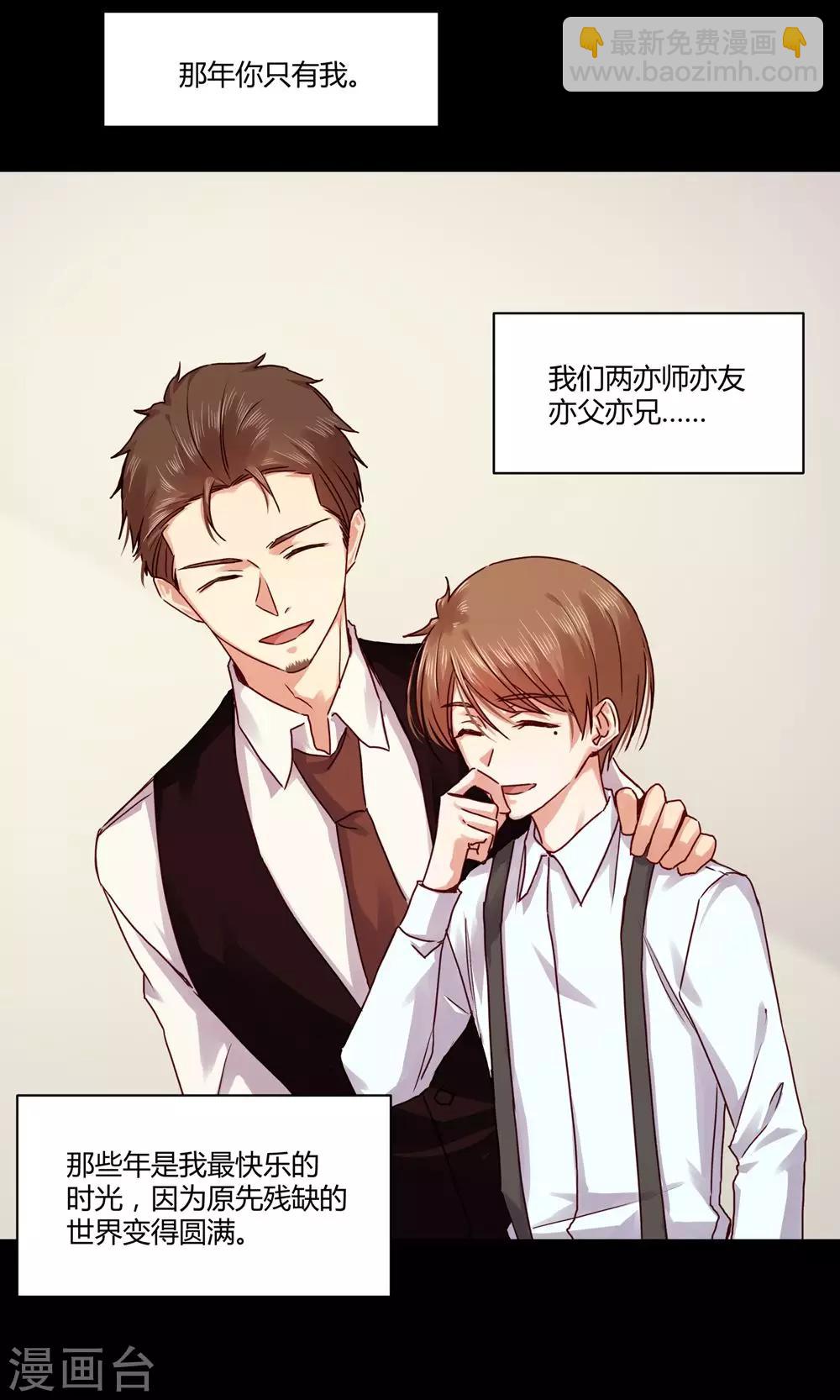 第103话19