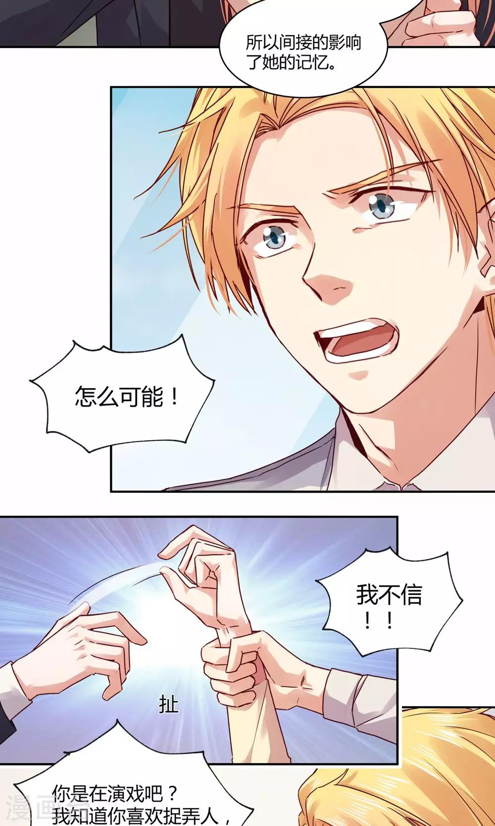 第103话2