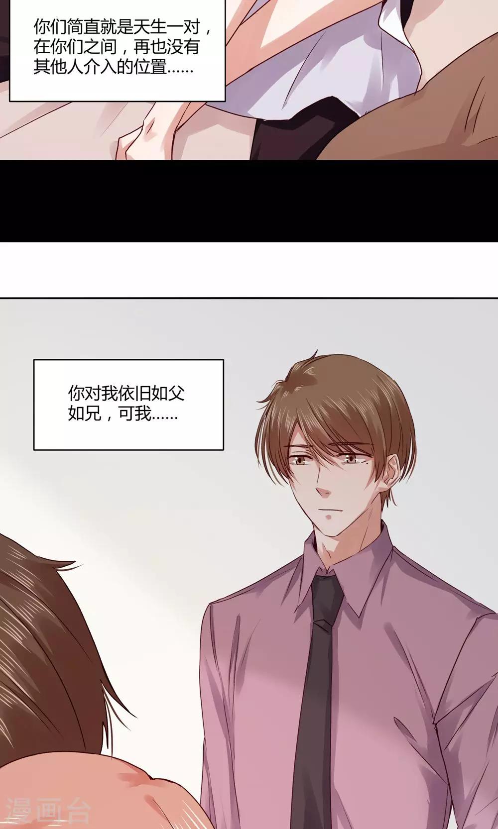 第103话22