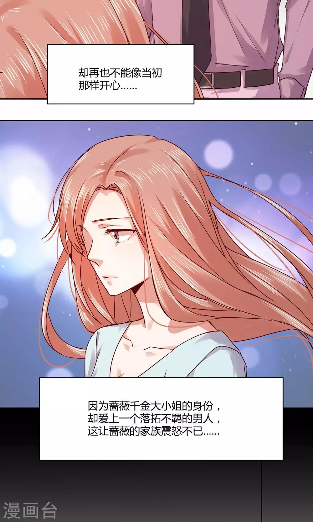 第103话23