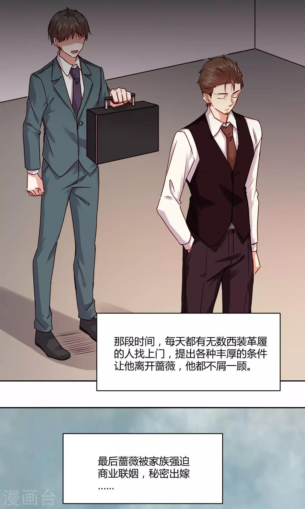 第103话24