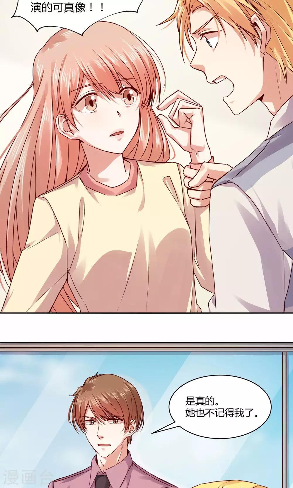 第103话3