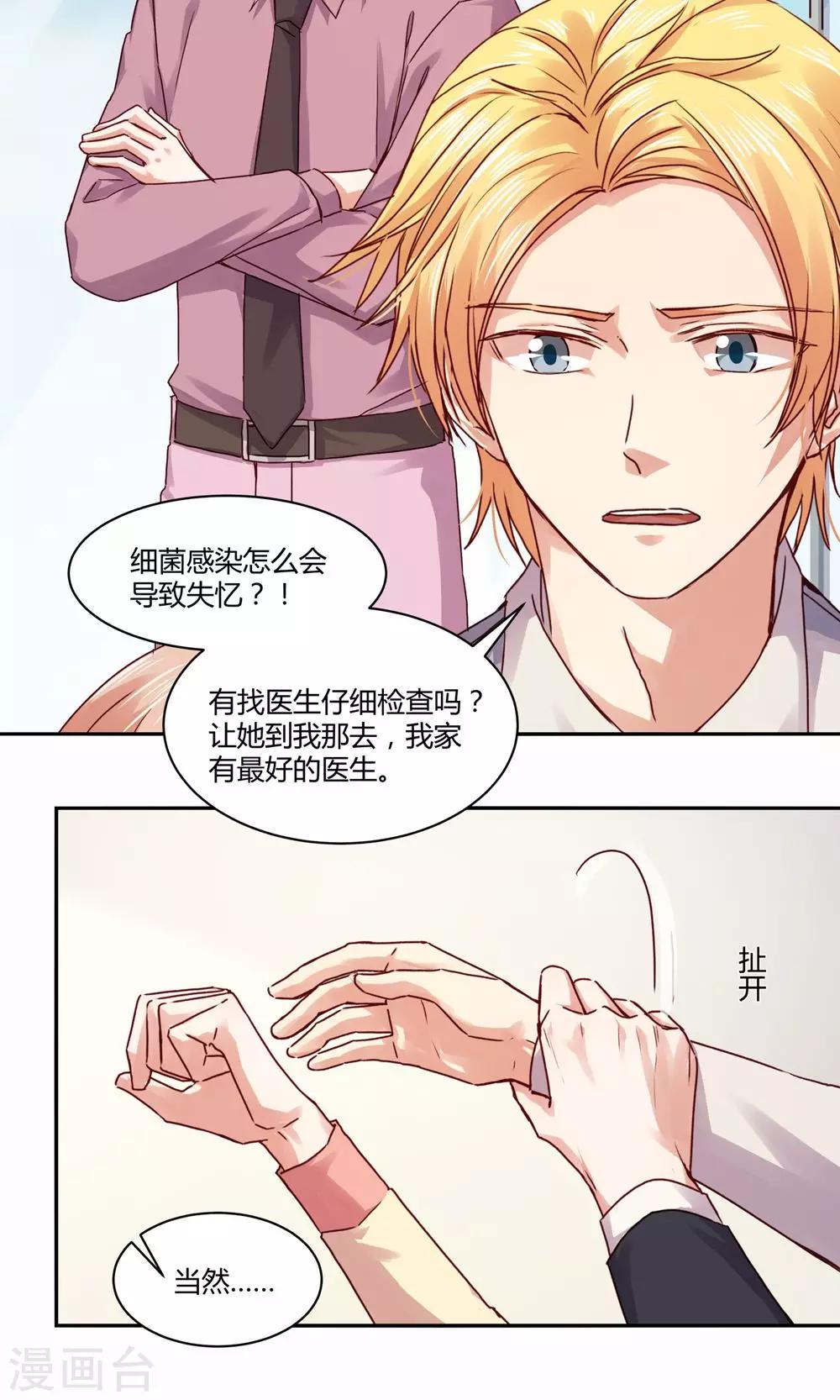第103话4