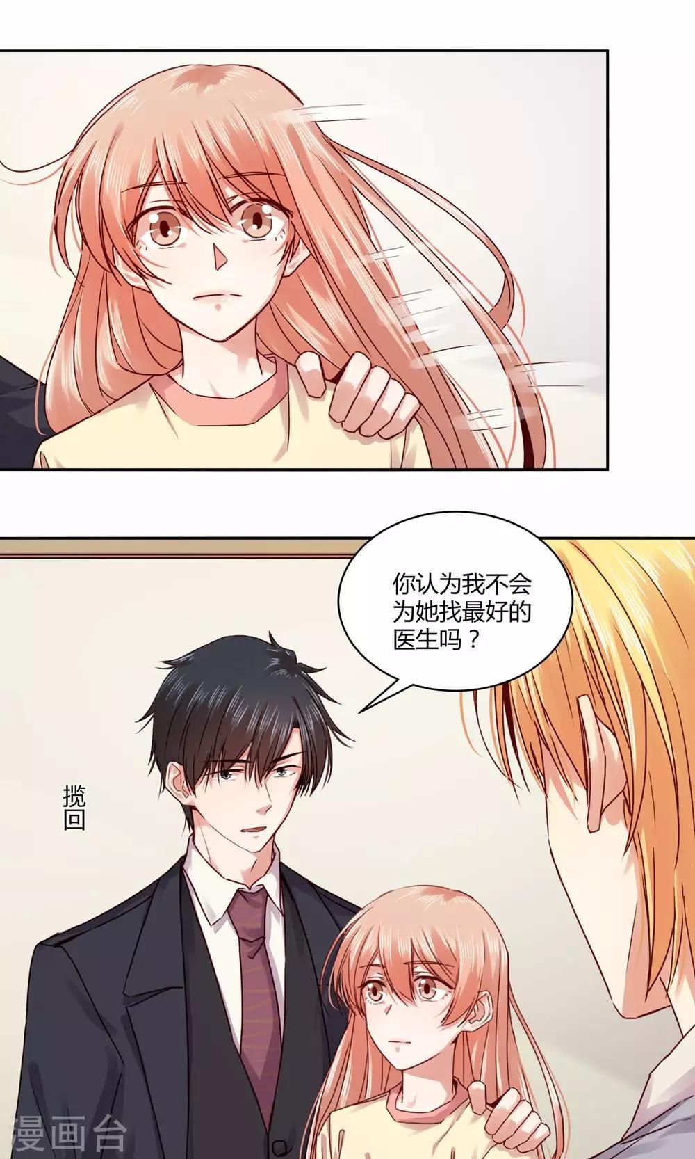 第103话5