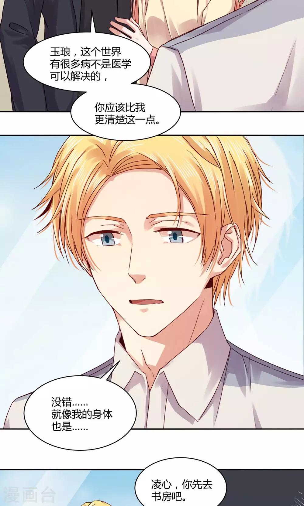 第103话6