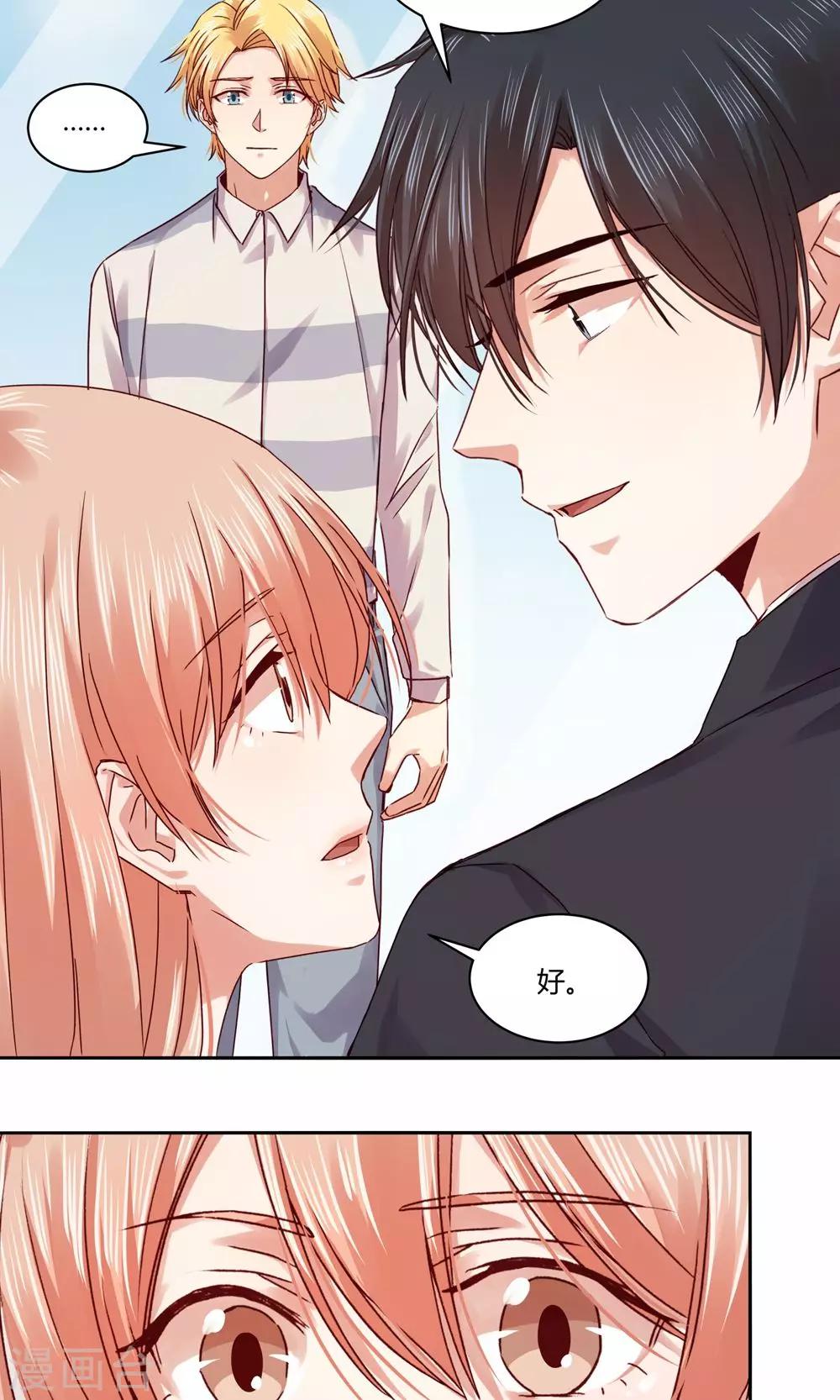 第103话7