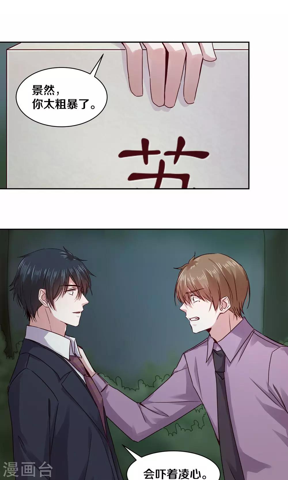 第105话1
