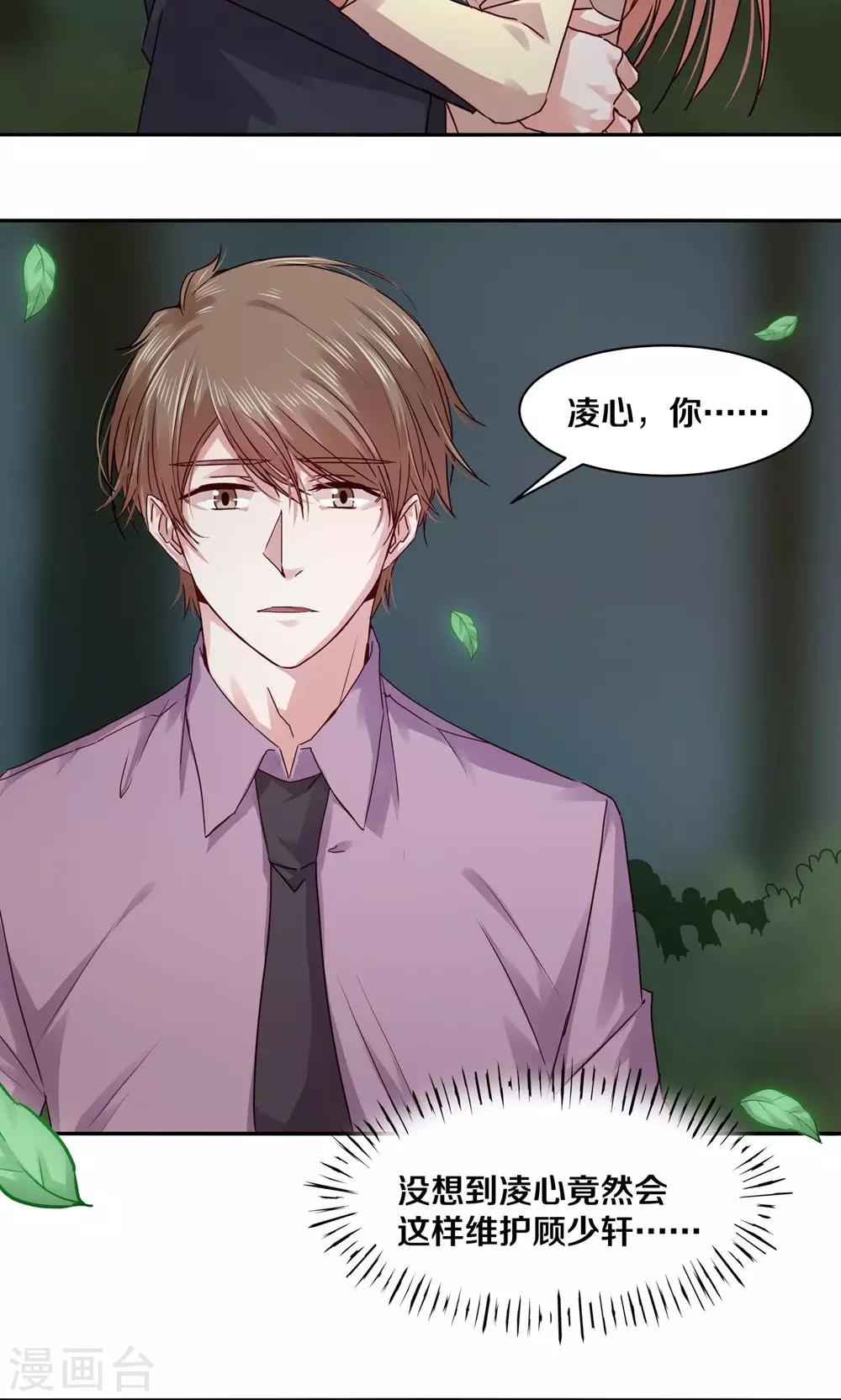 第105话12